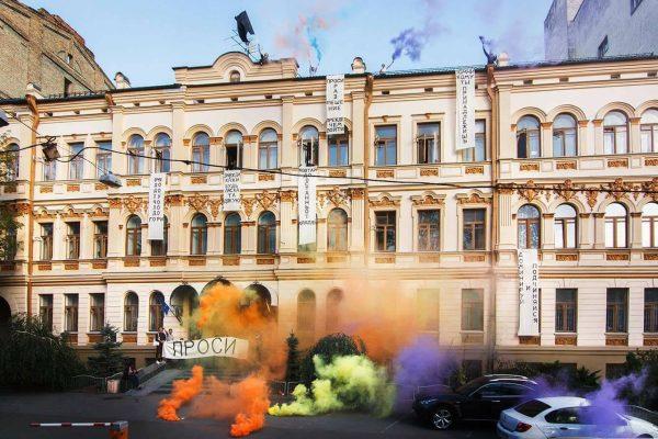 Ministry of Culture, Kiev