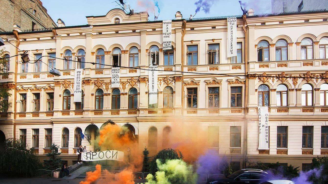 Ministry of Culture, Kiev